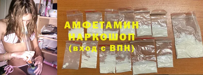 дарк нет официальный сайт  купить наркотики сайты  kraken tor  Екатеринбург  Amphetamine VHQ 