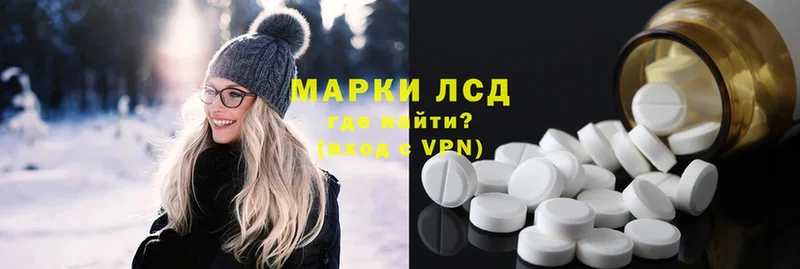 закладки  Екатеринбург  Лсд 25 экстази ecstasy 